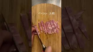 【ダイエットレシピ】茄子とトマトのチーズスープの作り方 #shorts #痩せる #料理