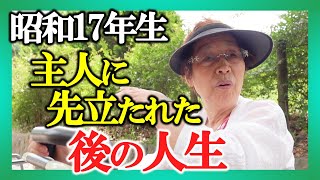 主人に先立たれ現在都営住宅で独り暮らし/転んで骨折手術！シルバーカーの操作で注意すること