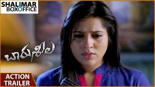 Charu Seela Action Trailer || Rashmi, Rajiv Kanakala || Shalimar Trailers