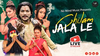 ⭕ LIVE: Chilam Jala Le | Top Bholenath Songs | Bhole songs | भोलेनाथ के गाने | Bholenath Songs 2023