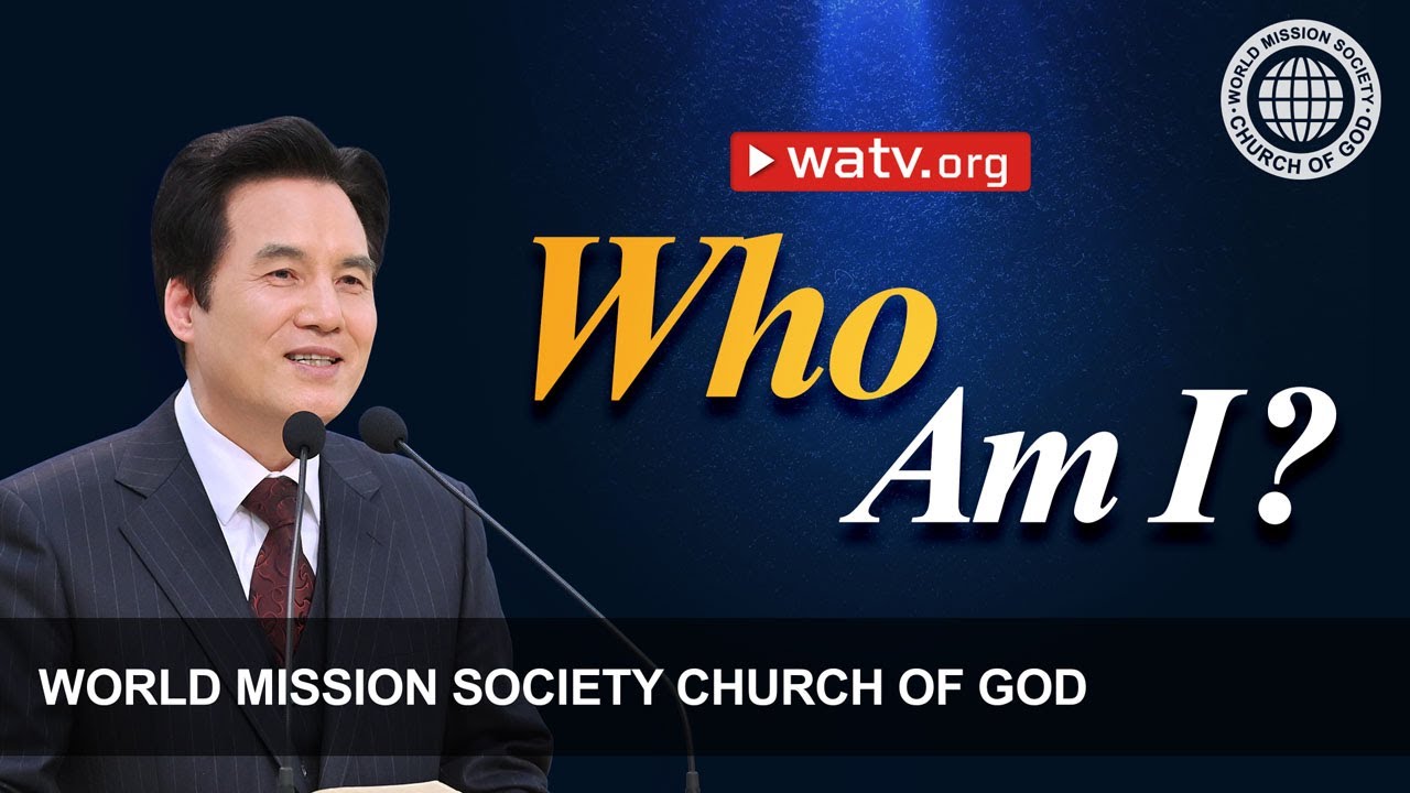 Who Am I Wmscog Church Of God Youtube