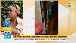 Разбит прозорец, залепена входна врата: Бременна жена обвинява съседа си в тормоз- Здравей, България