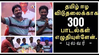 பெட்டிக்கடை audio launch | Pettikadai without GST Tamil Movie Official Audio Launch