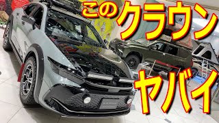 クラウンクロスオーバー、日本未発売の レクサス GX , RX がアウトドア仕様にカスタマイズ!!【TOYOTA CROWN CROSSOVER , LEXUS GX , RX CONCEPTCAR】