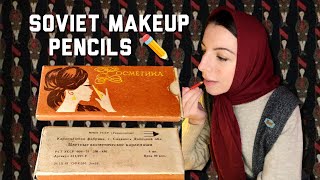 Trying 50 Year Old Soviet Makeup