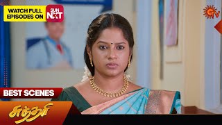 Sundari - Best Scenes | 17 June 2024 | Tamil Serial | Sun TV