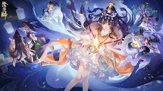 Onmyoji -New Shikigami SP Hiyoribou Biography 1