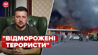 😡 Різка реакція Зеленського про Кременчук: Прорахований удар