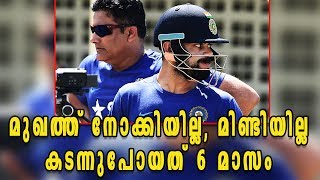 Kohli-Kumble Communication Had Stopped 6 Months Back | Oneindia Malayalam