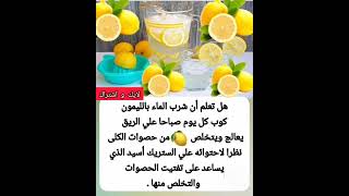 #معلومات #حكمة_الحياة #حكمة_اليوم #حكمة_رائعة #اقوال_الجوكر #shortvideo#حكم