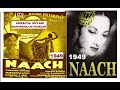 1949 naach 04 rafi suraiya seene mein..aye ishq hame sarsaharsailani husnlal bhagatram