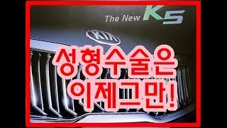 [시승기] 기아 더뉴 K5 (누적시청 70만뷰돌파 감사영상!)