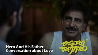Father Son emotional scene telugu movie Raja Vaaru Rani Gaaru RVRG | Kiran Abbavaram | Media9 |
