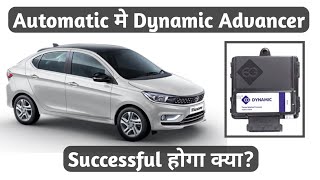 Tigor Automatic CNG Dynamic Advancer|Owner's Feedback|9625664499 WhatsApp Delhi/Ncr