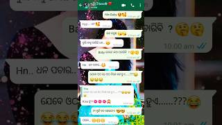 ଓଠ ରେ ଓଠ ମିଶେ 🙈#foryou #shorts #trending #viralvideo #trendingshorts #odiasong #odia#ytshorts#odisha