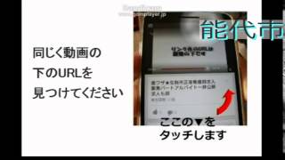 能代市・正准看護師求人募集・託児所あり～24時間保育も探す方法