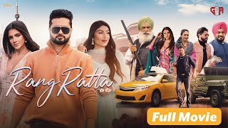 RANG RATTA Movie | Roshan Prince |  Gurpreet Guggi | Full Hd Movie | New Punjabi Movie 2024