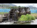 日本最古の「三連水車」　福岡・朝倉市