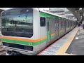 k編成初のom出場！【e231系k 16編成 om出場回送】e231系1000番台ｺﾂk 16編成が回送電車として大宮駅11番線を発車するシーン（回8899m）2022.12.21