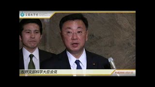 松野文部科学大臣会見(平成29年3月31日)：文部科学省