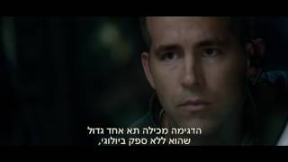 טריילר רשמי - סימן חיים