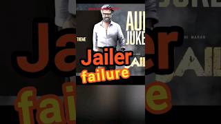 அப்செட்டான ரசிகர்கள்..?  ஐயோ..iiiyooo !...#jailer    #shortsfeed #tranding  #shorts #rajinikanth