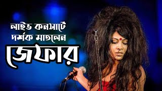 Xefer live at Let's Vibe Dhaka || কনসার্টে দর্শক মাতালেন জেফার || Pritom Hasan || Badhon Vlogs