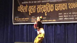 lamjung ra Rastriya nachghar jamal ma dance ghale kalakarhruko 2074