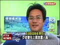 台商被丟棄無人島 曾拍偶像劇－民視新聞