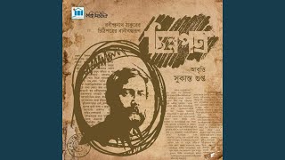 দুই একদিন থেকে