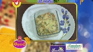 Vegetable Augratin  Abhiruchi  18th  October 2016  ETV Telugu