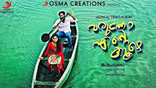 Varunno entakude|malyalam latest musical album| Aneesh Sachu #osmacreations#aneeshsachu