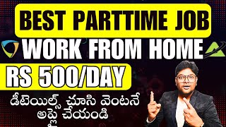 Best Part Time Job | Earn 700 Day😍 | Permanent Work From Home Job  Online Job At Home | @VtheTechee