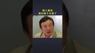 任正非的前妻孟晚舟的妈妈真是厉害