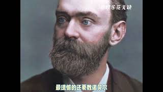Cracking the Code: Only the Strongest 8-Charaters Can Master This Job! Chemist Physicist N