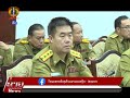 ຂ່າວ ປກສ lao pstv news 04 02 2025 ພິທີປະກາດແຕ່ງຕັ້ງນາຍຕໍາຫຼວດ ຫ້ອງວ່າການ ກະຊວງປ້ອງກັນຄວາມສະຫງົບ