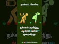 இந்த 6 அறிகுறிகள் காணப்பட்டால் உங்கள் பெருங்குடலுக்கு நச்சுத்தன்மை உள்ளது அர்த்தம்.