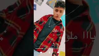 برومو مهرجان (يلا كله سلام ) محمود النجم -توزيع امجد الچوكر