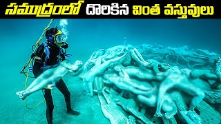 సముద్రంలో కనుగొన్న వింత వస్తువులు | 12 Most Terrifying Objects Found In The Deep Sea | #BSFACTS