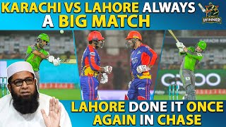 Karachi vs Lahore Always A Big Match | Lahore Done It Once Again in Chase | Inzamam Ul Haq