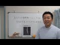 あなたの椎間板ヘルニアは誤診されているかもしれません｜愛知県江南市の慢性痛専門整体院‐爽快館