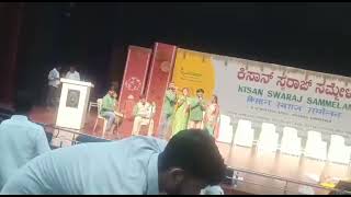 Mysore kisan swaraj sammelan ಮೈಸೂರು ಕಿಸಾನ್ ಸ್ವರಾಜ್ ಸಮ್ಮೇಳನ