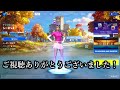 誰でも神aimになれる最強感度6選！【フォートナイト fortnite】