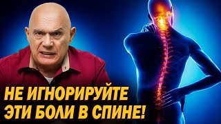 Игнорирование болей в спине и к чему это может привести. Не повторяйте этих ошибок!