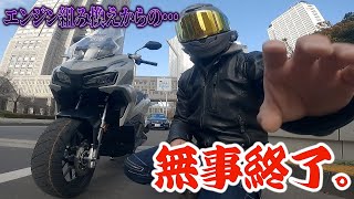 【ADV160】新生エンジンに変えてもらってから１万キロ走った結果【モトブログ】