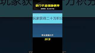 只是為了逃脫黑道的抓捕 我就被路過的豪門千金強吻了 #漫畫解說 #漫畫 #漫畫解說 #穿越 #國漫 #熱血