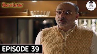 Iqtidar Episode 38 | Anmol Baloch \u0026 Ali Raza | 24 January 2025 | Green Entertainment