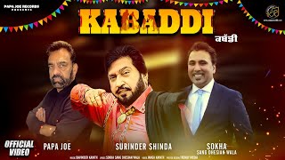 Surinder Shinda | Kabaddi (Official Video) | Latest Punjabi Songs 2020 | Papa Joes Records