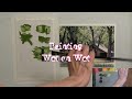 Quick Tip 506 - Painting Wet on Wet