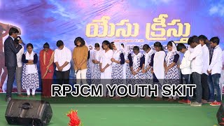 YOUTH SKIT || SKITS || CHRISTIAN SKITS